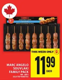 Food Basics MARC ANGELO SOUVLAKI FAMILY PACK offer