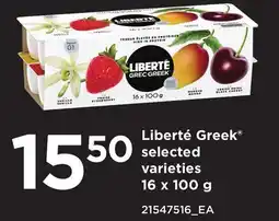 Loblaws LIBERTÉ GREEK offer