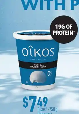 Fortinos OIKOS offer