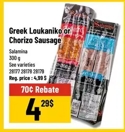 Mayrand Greek Loukaniko or Chorizo Sausage offer