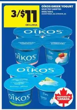 Real Canadian Superstore Oikos Greek Yogurt offer