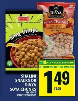 Food Basics Shalini Snacks or Divya Soya Chunks offer