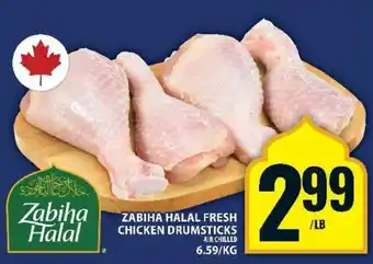 Food Basics Zabiha Halal Fresh Chicken Drumsticks offer