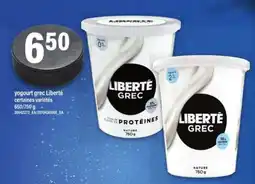 Maxi YOGOURT GREC LIBERTÉ offer