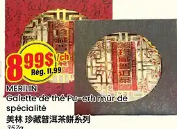 Btrust Supermarket MERILIN Galette de thé Pu-erh mûr de spécialité offer