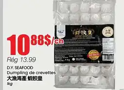 Btrust Supermarket D.Y. SEAFOOD Dumpling de crevettes offer