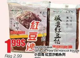 Btrust Supermarket SHODOSHIMA Série De Pâte De Haricot Rouge offer