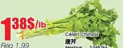 Btrust Supermarket Céleri Chinois offer