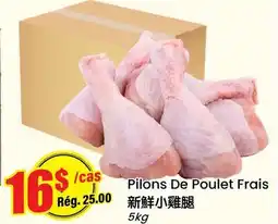 Btrust Supermarket Pilons De Poulet Frais offer