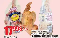 Btrust Supermarket WINGTAT'S / GANJI Poulet Loong Kong offer