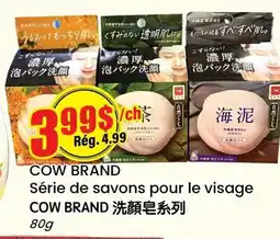 Btrust Supermarket COW BRAND Série de savons pour le visage offer