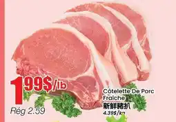 Btrust Supermarket Côtelette De Porc Fraîche offer