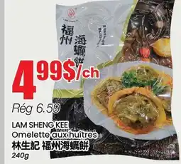 Btrust Supermarket LAM SHENG KEE Omelette aux huîtres offer