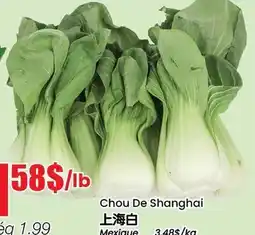 Btrust Supermarket Chou De Shanghai offer