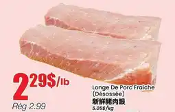Btrust Supermarket Longe De Porc Fraîche (Désossée) offer