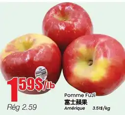 Btrust Supermarket Pomme Fuji offer