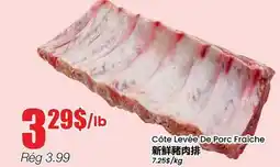 Btrust Supermarket Côte Levée De Porc Fraîche offer