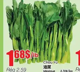 Btrust Supermarket Chou Yu offer