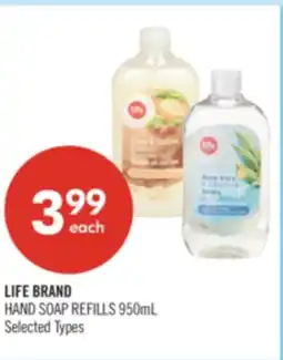 Shoppers Drug Mart LIFE BRAND HAND SOAP REFILLS offer