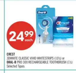 Shoppers Drug Mart CREST 3DWHITE CLASSIC VIVID WHITESTRIPS (10's) or ORAL-B PRO 300 RECHARGEABLE TOOTHBRUSH (1's) offer