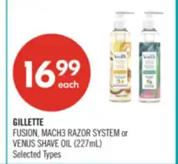Shoppers Drug Mart GILLETTE FUSION, MACH3 RAZOR SYSTEM or VENUS SHAVE OIL (227mL) offer