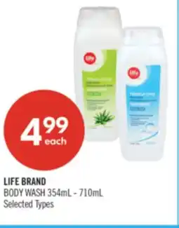 Shoppers Drug Mart LIFE BRAND offer
