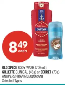 Shoppers Drug Mart OLD SPICE BODY WASH (709mL), GILLETTE CLINICAL (45g) or SECRET (73g) ANTIPERSPIRANT/DEODORANT offer