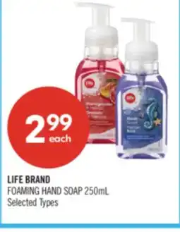 Shoppers Drug Mart LIFE BRAND FOAMING HAND SOAP offer
