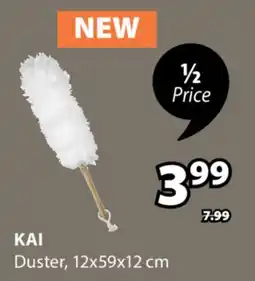 JYSK KAI Duster offer