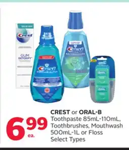 Rexall CREST or ORAL-B Toothpaste 85mL-110mL, Toothbrushes, Mouthwash 500mL-1L or Floss offer