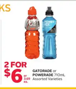 Rexall GATORADE or POWERADE offer
