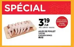 Kim Phat CHICKEN WINGS offer