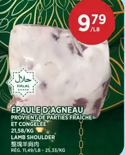 Kim Phat LAMB SHOULDER offer