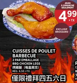 Kim Phat BBQ CHICKEN LEGS offer