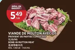 Kim Phat BONE-IN MUTTON MEAT offer