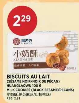 Kim Phat HUANGLAOWU MILK COOKIES (BLACK SESAME/PECANS) offer