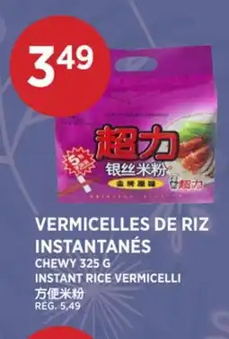 Kim Phat CHEWY INSTANT RICE VERMICELLI offer