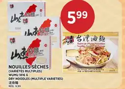 Kim Phat WUMU DRY NOODLES (MULTIPLE VARIETIES) offer