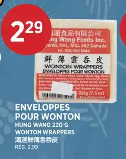 Kim Phat HUNG WANG WONTON WRAPPERS offer