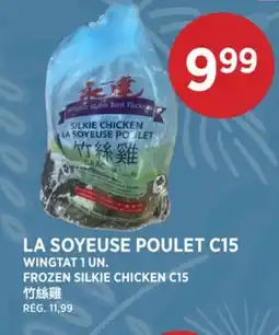 Kim Phat WINGTAT FROZEN SILKIE CHICKEN C15 offer