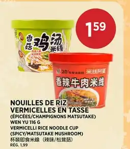 Kim Phat WEN YU VERMICELLI RICE NOODLE CUP offer