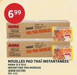 Kim Phat MAMA INSTANT PAD THAI NOODLES offer