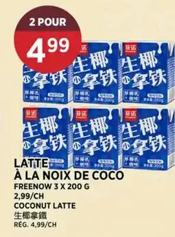 Kim Phat FREENOW COCONUT LATTE offer