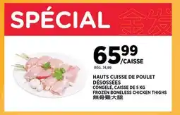 Kim Phat FROZEN BONELESS CHICKEN THIGHS offer