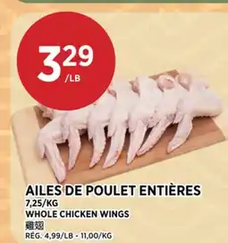 Kim Phat WHOLE CHICKEN WINGS offer