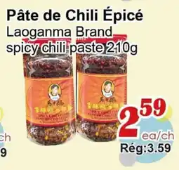 Marche C&T Pâte de Chili Épicé offer
