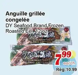 Marche C&T DY Seafood Brand Frozen Roasted Eel offer