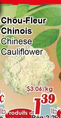 Marche C&T Chou-Fleur Chinois offer