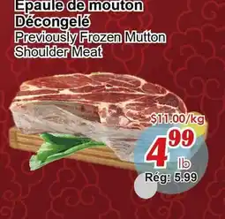 Marche C&T Epaule de mouton Décongelé offer