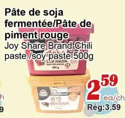 Marche C&T Pâte de soja fermentée/Pâte de piment rouge offer